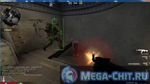 Чит Wallhack для CS GO Steam 2015